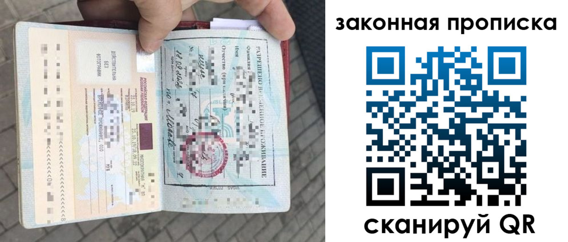 регистрация для школы в Красногорске