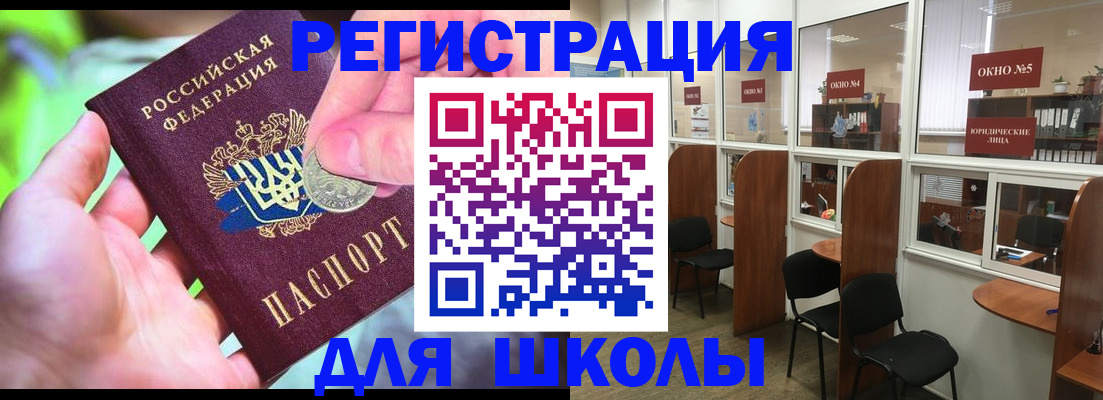 пропишу в квартире в Красногорске