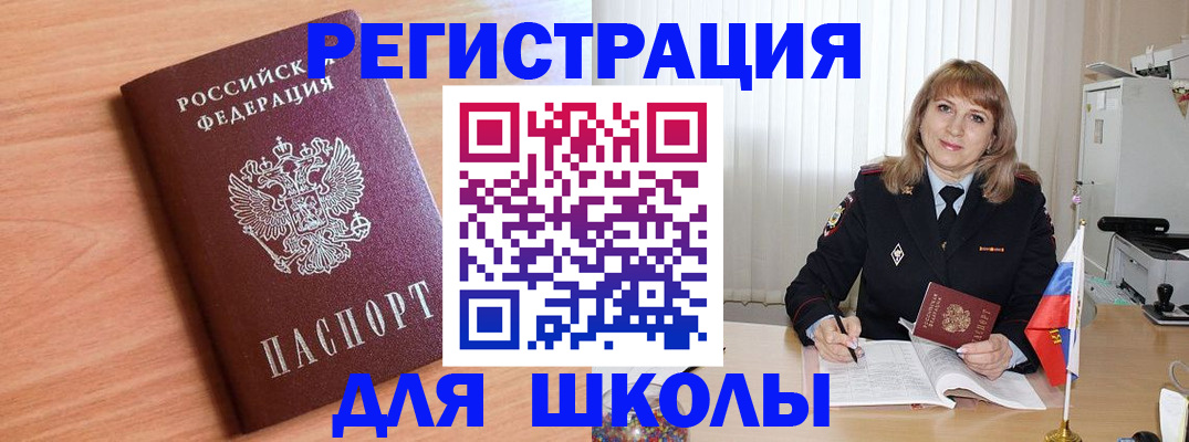 форма 3 в Красногорске